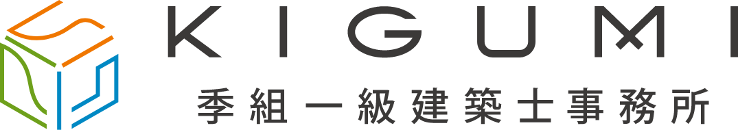 株式会社 季組一級建築士事務所のロゴ