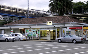 真鶴駅　写真